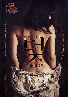暗夜追光 最新热映
